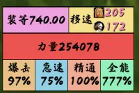 属性显示wa