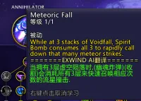 [EXWIND] 12.0 BETA 全职业天赋法术 AI自动翻译 (免费分享)