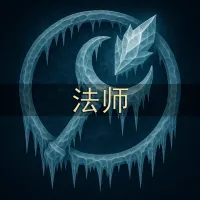 [Merfin] 法师（FHD 显示）
