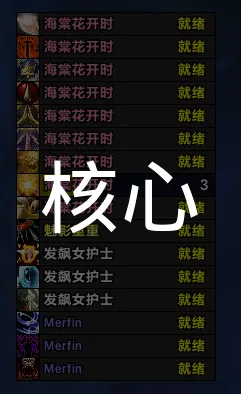 [Merfin] 团队冷却（核心）