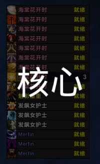 [Merfin] 团队冷却（核心）