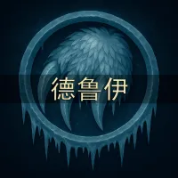 [Merfin] 德鲁伊（QHD 显示）