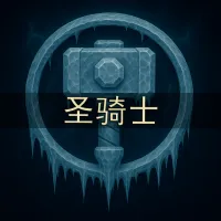 [Merfin] 圣骑士 (Paladin)（FHD 显示）