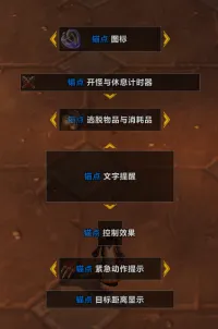 [Merfin] UI 锚点 (FHD 显示)