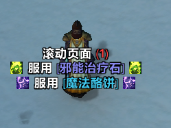 主图