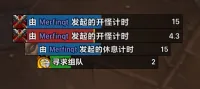 [Merfin] 通用包 (General Auras)