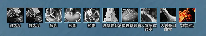 [Merfin] 提醒 (Reminders)