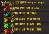 [Merfin] 地下城助手（Titan Reforged）