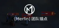 [Merfin] 团队锚点