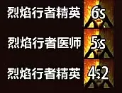 [魔兽老卓]法师·火法活动炸弹多目标监控。