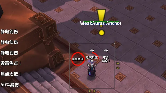 【露露+猫窝】雷电王座工具箱