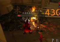 仇恨WA 血条下面显示目标名字