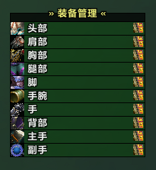 主图
