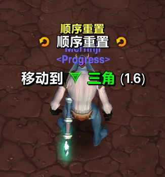 [Merfin] 雷电分配器 (Version Progress)