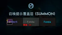 [Merfin] 召唤提示覆盖层 (Summon)