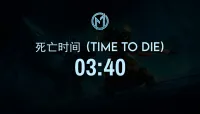 [Merfin] 死亡时间 (Time to Die)
