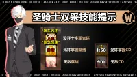 【安在俊azj】圣骑士双采技能提示(泰坦重铸 时光服)