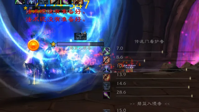 多目标敌人伤害追踪器