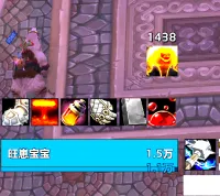 旺崽超人自用火元素法强监控