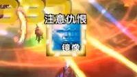 镜像防OT监控