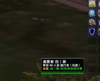 艾泽拉斯道德记录