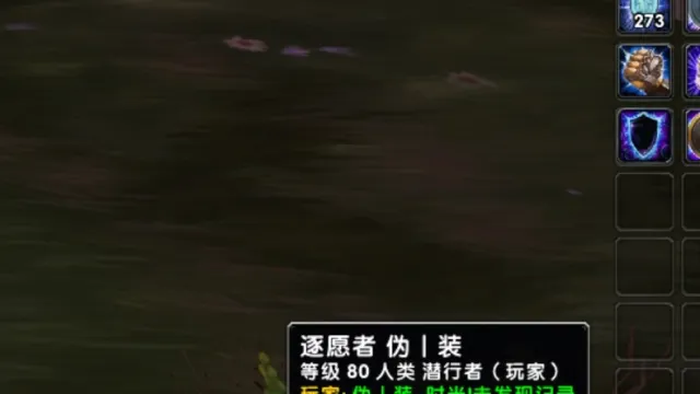 艾泽拉斯道德记录