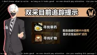 【安在俊azj】显示目前追踪采矿/采药,如何配合切换WA使用在底下(泰坦重铸 时光服)
