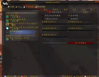 密语关键字自动邀请组队,默认关键字33,人满自动开团-科技战警