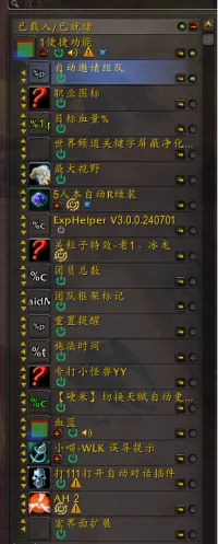 自用便捷功能wa,需要自取-科技战警