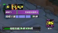 最凶残丶术士 恶魔术WA