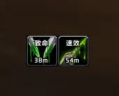 万宝龍-盗贼匕首上毒 智能提醒