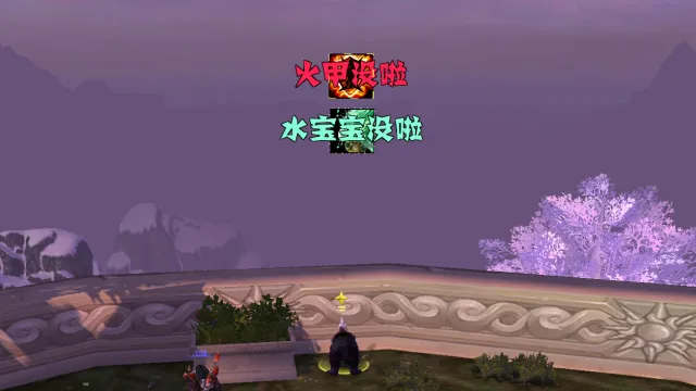 法师熔岩火甲+召唤水元素提醒