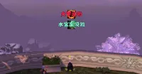 法师熔岩火甲+召唤水元素提醒