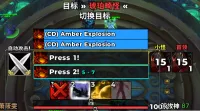 恐惧之心 H5号 琥珀塑型者 昂舒克 小黄人超好用WA