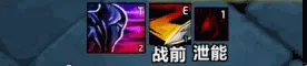 【圆圆】<HEKILI> 敏锐贼 技能提示