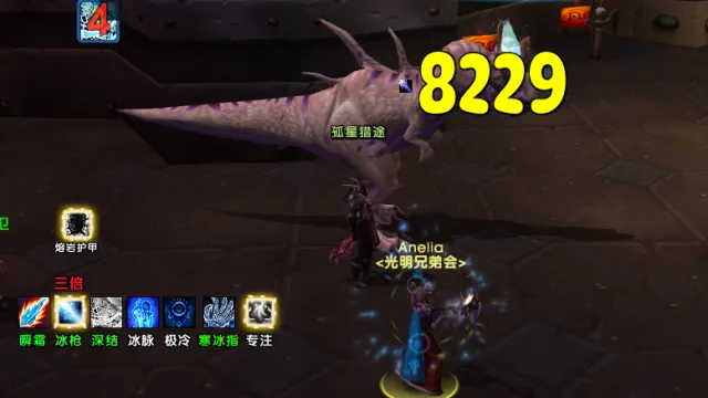 Anelia-时光服 炮台冰简易技能监控