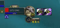 [魔兽宅男]雄鹰射击监控，时光服新版兽王猎。