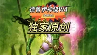 【大N魔兽】全系德鲁伊(Druid)(美酒节)WA-时光泰坦服/WLK巫妖王之怒
