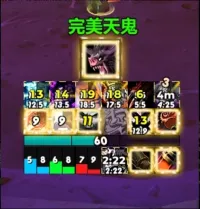 【无人敌】邪DK手打专用WA,【完美天鬼】【完美大军】【换黑魔法】时机