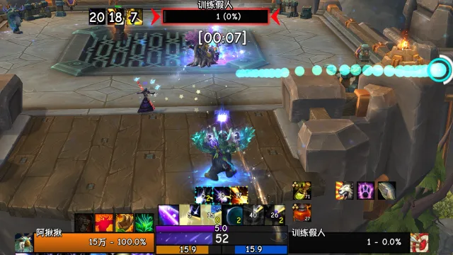 【阿揪揪】12.0 咕技能监视ArcUI字符串(需下载ArcUi) (技能、BUFF监视)