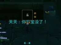 水宝宝监控