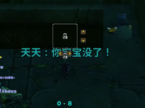 水宝宝监控