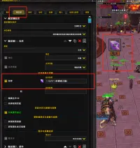 法师祈愿缺失提醒【仅战斗中】
