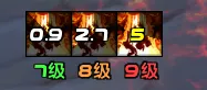 【梁老师】烈焰风暴地板DOT监控,必备!