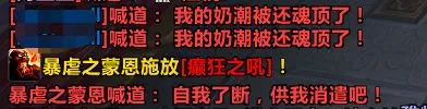 你顶到我了