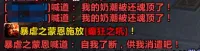 你顶到我了