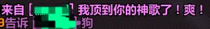 【定制】我顶到你了