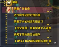 方砖的广告信息屏蔽修复无报错版
