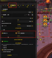 法师目标活体炸弹监控