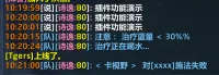 [诗逸] 治疗辅助工具（低蓝量通报、喝水通报、卡视野提示等）